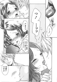 [Enoki Tomoyuki] Sekai ga Cake ni naru Kakuritsu