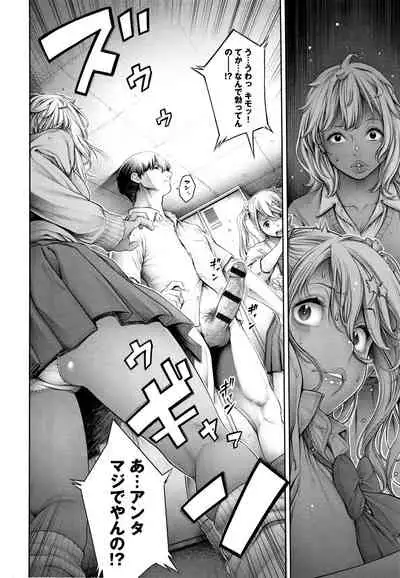 #Imamadede Ichibanyokatta Sex