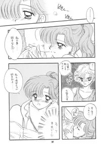 [Sailor Q2(RYÖ)] 1000000-nin no Shoujo side heart (Sailor Moon) (C73) [Hi-Res]