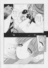 (C67) [Studio BIG-X (Arino Hiroshi)] MOUSOU THEATER 16 (ToHeart2)