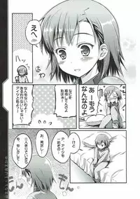 (C81) [Tsubasa (Hinooka Shuuji)] Misaka Mikoto no Ecchi na Mousou (Toaru Majutsu no Index)