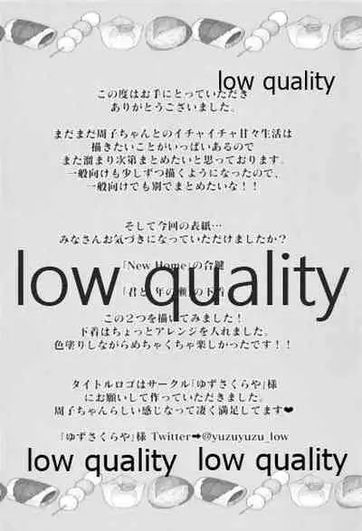 しゅーこれくしょん Vol.1