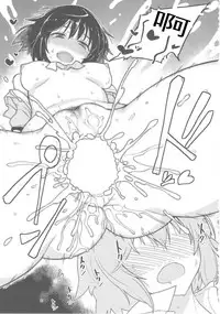 (Reitaisai 15) [Takeya (Taketora Suzume)] Aya-san ni Nani o Kisetara Ichiban Muramura Suru no kana? (Touhou Project) [Chinese] [靴下汉化组]