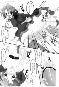 (C76) [Yu-Yu-Tei (Rinka)] setsunarensa (Umineko no Naku Koro ni)