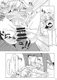 (Reitaisai 13) [Out-Of-Date (Korotasuke)] Eiyabiyori Hisui Usagi no Nan (Touhou Project)