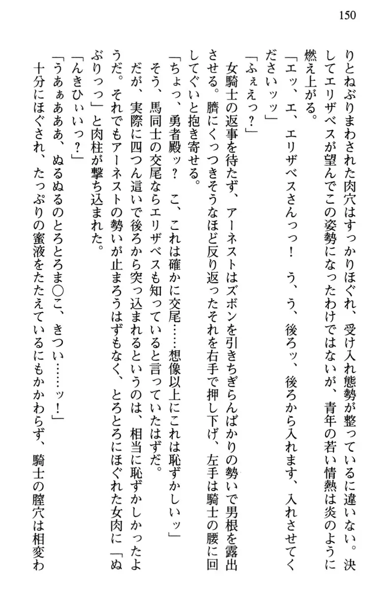 Hikikomori Yuusha no Tame ni Bishoujo Party ga Hitohada Nugu You desu