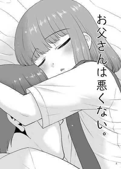 [T.4.P (Nekogen)] Otou-san wa Warukunai. | It's Not Your Fault Daddy [English] [QuickAndDirty] [Digital]