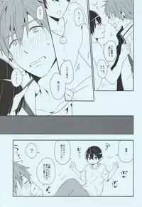 (Renai Endorphin) [KH. (Yuki)] Tadashii Ningyo no Aishikata (Free!)