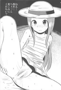 [Kakohimenoutuwa (Yuumazume)] Kyou mo Nishikata-kun wa Takagi-san ni Misukasareteru 1~4 Soushuuhen (Karakai Jouzu no Takagi-san)