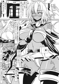 (SC62) [Kikyakudou (Karateka Value)] Teitoku to Musashi Event Preview Ver. (Kantai Collection -KanColle-)