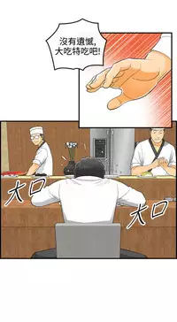 中文韩漫 離婚報告書 第2季 乐透老公 Ch.1-9 [Chinese]