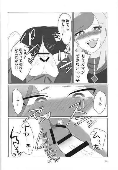 (LuckyCard!4) [BLUT GOLD (Tai@)] LINK VRAINS de Kengo-kun ga futanari Ema-san ni hora reru hon (Yu-Gi-Oh! VRAINS)