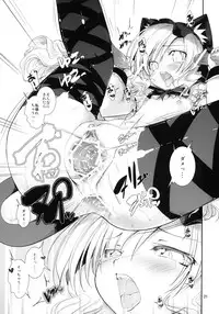 (C77) [ISOTONIX (Nixinamo:Lens)] X-GAME Nekokino: Rage