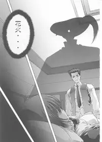 (C60) [ST.DIFFERENT (Various)] OUTLET 8 (Sakura Taisen 3: Paris wa Moete Iru ka?)