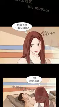 恶女来了请小心 [中国翻訳]