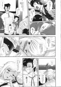 (C75) [OTOGIYA (Mizuki Haruto)] Angraecum R2 ~ Code: Chigusa (Code Geass)