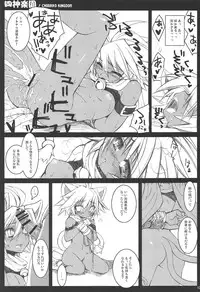 (C89) [CHIBIKKO KINGDOM (Kekocha)] CHIBIKKO KINGDOM Collection.01 (Various)