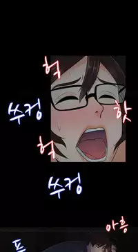 Dark Game Ch.1-13 (English) (Ongoing)