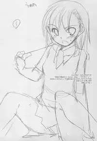 (CT15) [Digital Lover (Nakajima Yuka)] D.L. action 51 Preview Version + RS (Toaru Kagaku no Railgun)