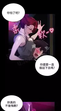 女神网咖 5-8 chinese