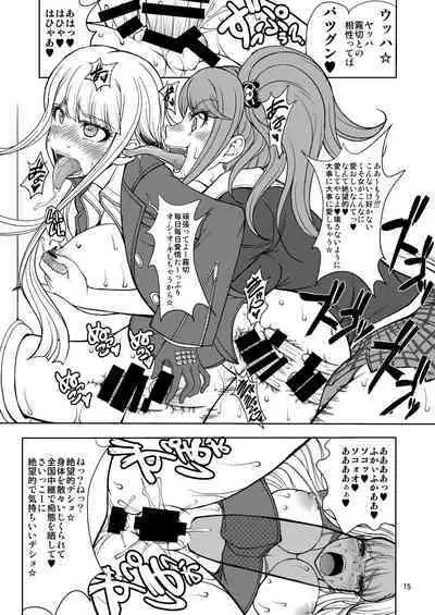 [Majimadou (Matou)] Enoshima-sensei no DOKKIDOKI Chouzetsubouteki Shasei Gasshuku (Danganronpa) [Digital]