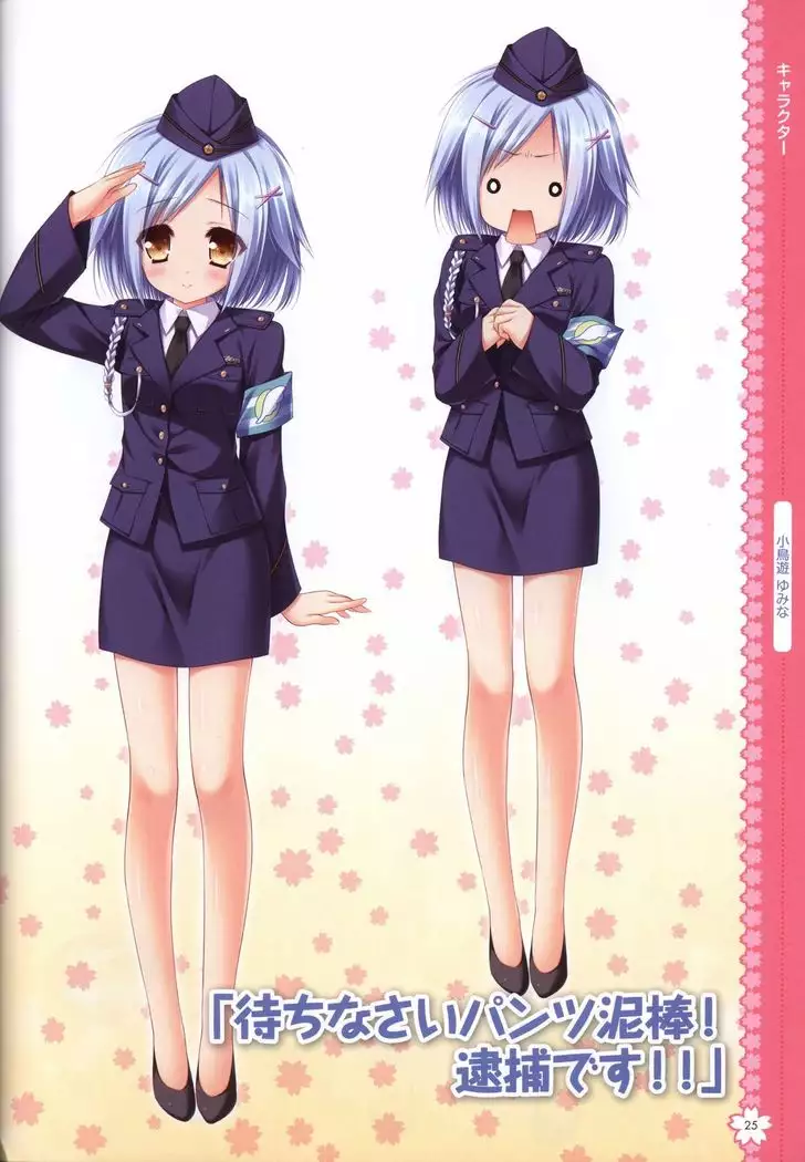 Tayutama2 Visual Art Fanbook