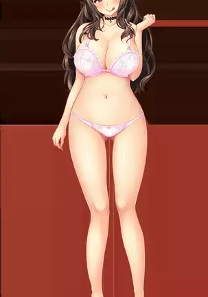 ビッチバトルロワイヤル