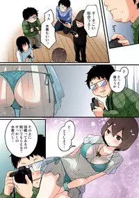 [Nagata Maria] Totsuon! ~Totsuzen Onnanonko Ni Natta No De, Ore No Oppai Monde Mimasen Ka? (Vol. 1-7) [Color, Digital]