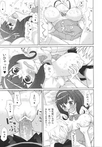 (C78) [B-LED (Ichiro)] Tomo to Mafuyuu no Kimochi Ii (Seikon no Qwaser)