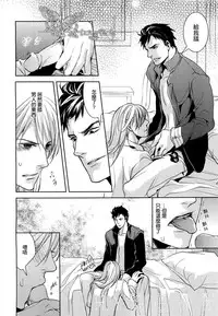 [小池マルミ]- 被暴君濡湿 [CHN]