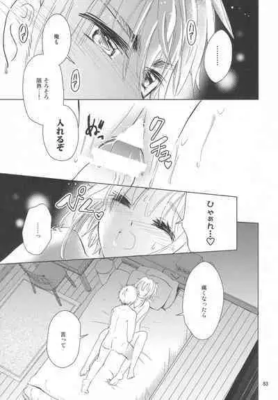 (C96) [Moku. (Yumako, Kaede Sago, Hachimitsu Yu) Suki na Hito to wa 〇〇 Shitai (Cardcaptor Sakura)