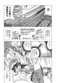 [Inoue Yoshihisa] Escape Artist ～ Dasshutsu Shoujo ～