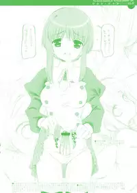 (C70) [QP:flapper (Pimeco, Tometa)] QPchick 10.5 besides (ToHeart 2)