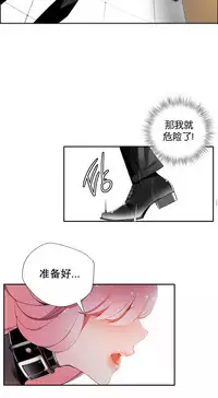 [Juder] 莉莉丝的脐带(Lilith`s Cord) Ch.1-19 [Chinese]