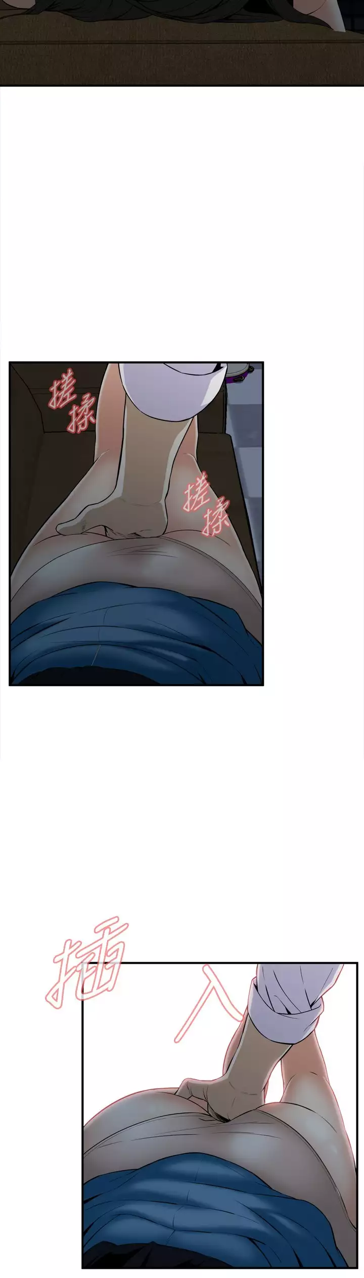 Take a Peek 偷窥 Ch.33-36