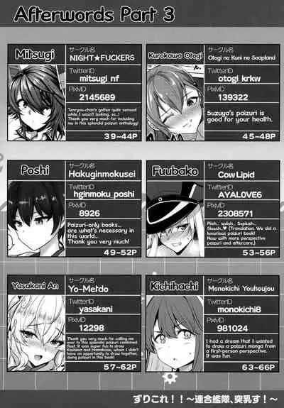 (C97) [Wave (Various)] ZuriColle!! ~Rengou Kantai, Totsunyuu su!~ | ZuriColle!! ~ Combined Fleet, On Sortie!~ (Kantai Collection -KanColle-) [English] {The Chrysanthemum Translations}