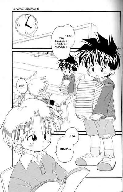 [Kanipon] Shota Complex! 2 [English] [Yuuta's Blog]