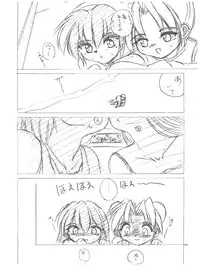 (C56) [RoriE-do (Saeki Takao)] Wth -Recalls- (Mahou Shoujo Pretty Sammy)