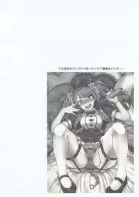 (COMIC1☆12) [Kitsune (Tachikawa Negoro)] Messlog (THE iDOLM@STER SideM)