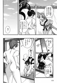 Sengoku Rance chp 05-07 raw