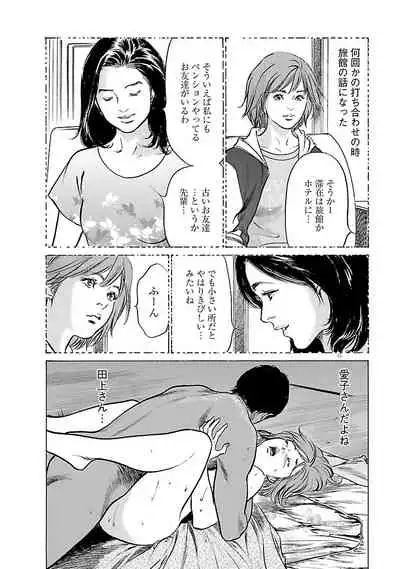 お願いサプリマン My Pure Lady 20