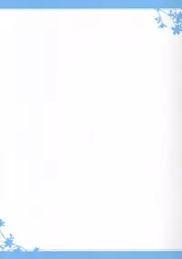 (FF18) [TwinBox (Maki, Tama)] Anonatsu 2011 summer - 那個夏天。 (Ano Hi Mita Hana no Namae wo Bokutachi wa Mada Shiranai) [Chinese]