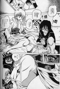 [Fukuryuu] Zecchou Shojo - CLIMAX VIRGIN