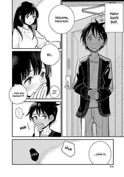 Anata ga Amaku Nedaru Made | Until You Beg so Sweetly