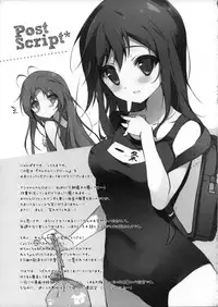 (C85) [Shiratamaco (Shiratama)] Non Non Syndrome (Non Non Biyori)