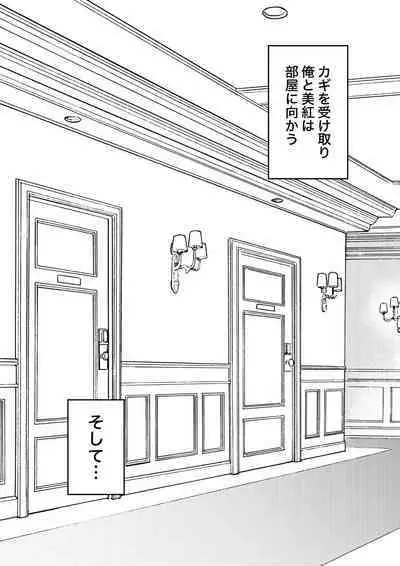 A Parallel World With a 1:39 Male to Female Ratio Is Unexpectedly Normal