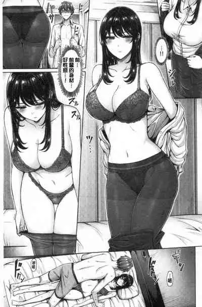 Pai Parade | 女乳 鑑賞品評