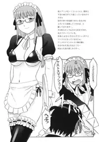 (C78) [Shinba Oolong Cha (Various)] Maid Kissa Seaside (Soredemo Machi wa Mawatteiru)