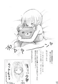 (Mimiket 7) [Imitation Genome (Various)] Bridget no Chome Chome Nikki (Guilty Gear)