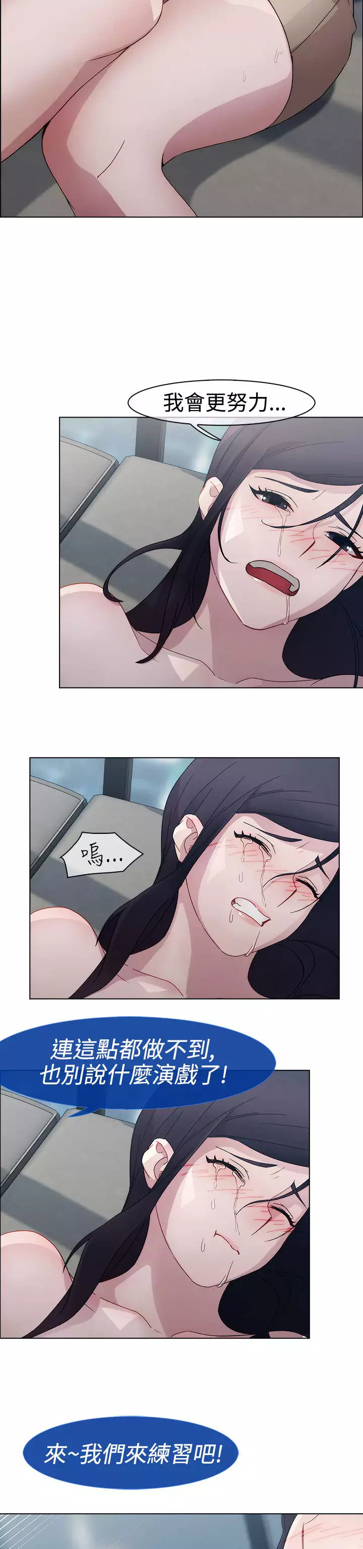 Lady Garden 淑女花苑 第一季